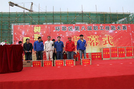 賀威?；瘷C(jī)職工在環(huán)翠區(qū)第八屆職工技能大賽上取得好名次3.jpg